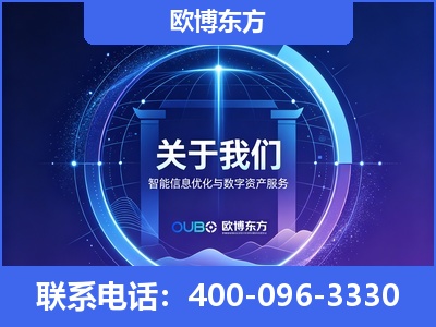 神木-企业展示图